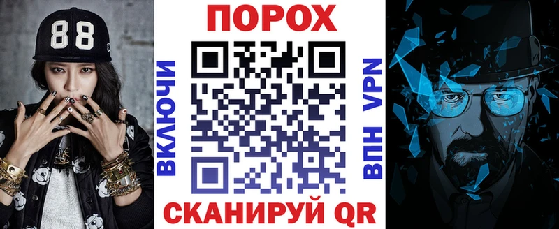 даркнет сайт  Зея  Amphetamine VHQ 