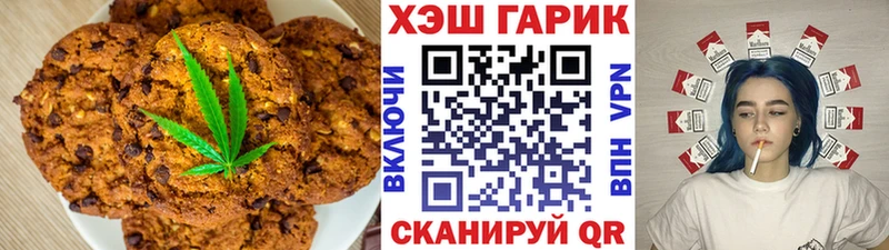 hydra маркетплейс  купить закладку  Зея  Еда ТГК марихуана 