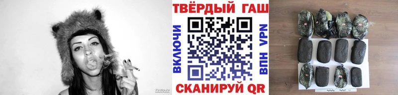 ГАШИШ Premium Зея