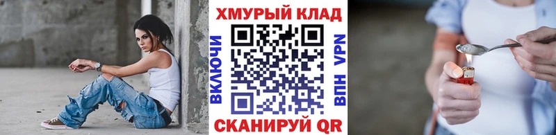 как найти   мега зеркало  ГЕРОИН гречка  Зея 