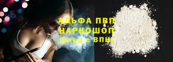 2c-b Абаза