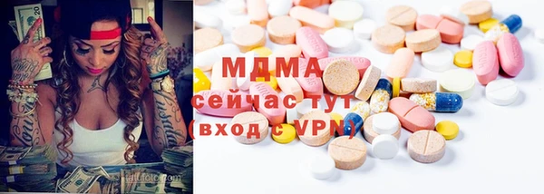 2c-b Абаза