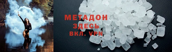 герыч Абинск
