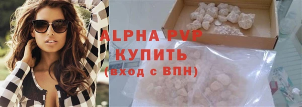 2c-b Абаза