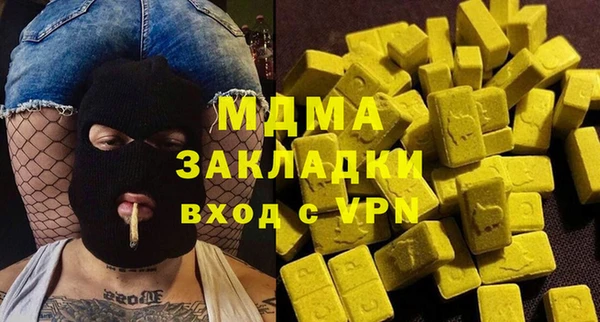 2c-b Абаза