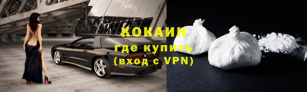 мяу мяу кристалл Алзамай