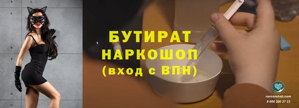 2c-b Абаза