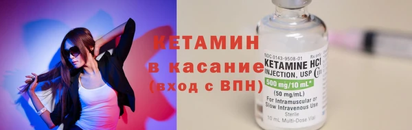 2c-b Абаза