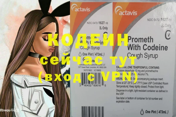 герыч Абинск