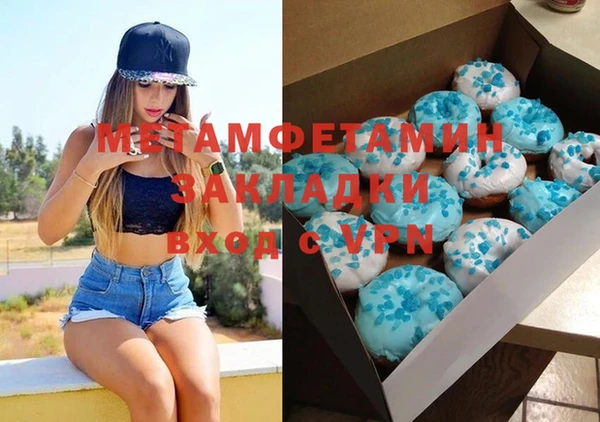 2c-b Абаза