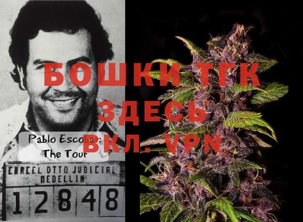мяу мяу кристалл Алзамай