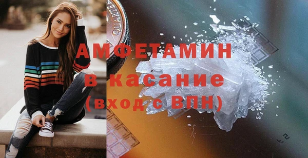 мяу мяу кристалл Алзамай