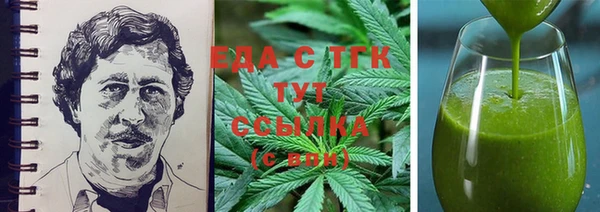 тгк Нязепетровск