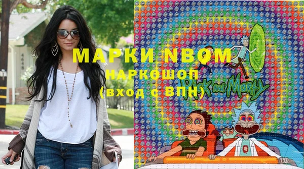 мяу мяу кристалл Алзамай