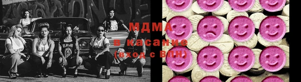 герыч Абинск