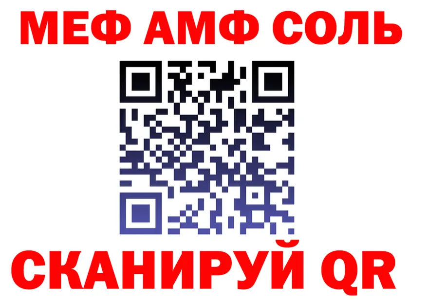 ГАШ Изолятор зеркало мориарти МЕГА Зея