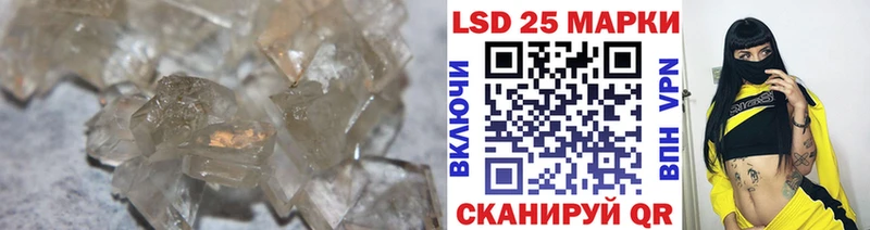 дарнет шоп  darknet Telegram  blacksprut зеркало  LSD-25 экстази ecstasy  Зея 