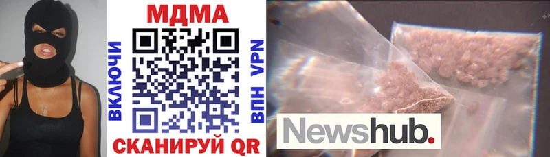 MDMA молли Зея