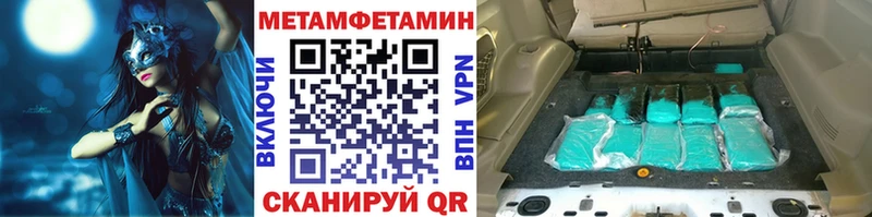 МЕТАМФЕТАМИН Декстрометамфетамин 99.9%  Зея 