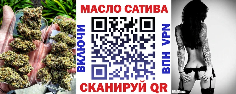 Дистиллят ТГК THC oil  Зея 